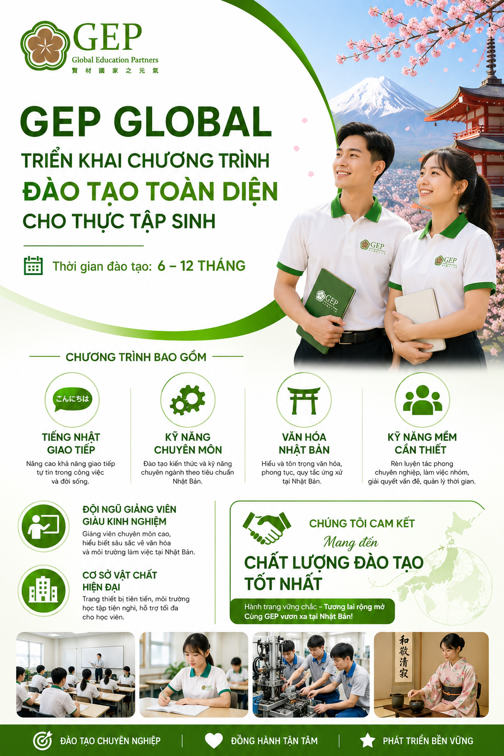 Chương trình đào tạo thực tập sinh 2026